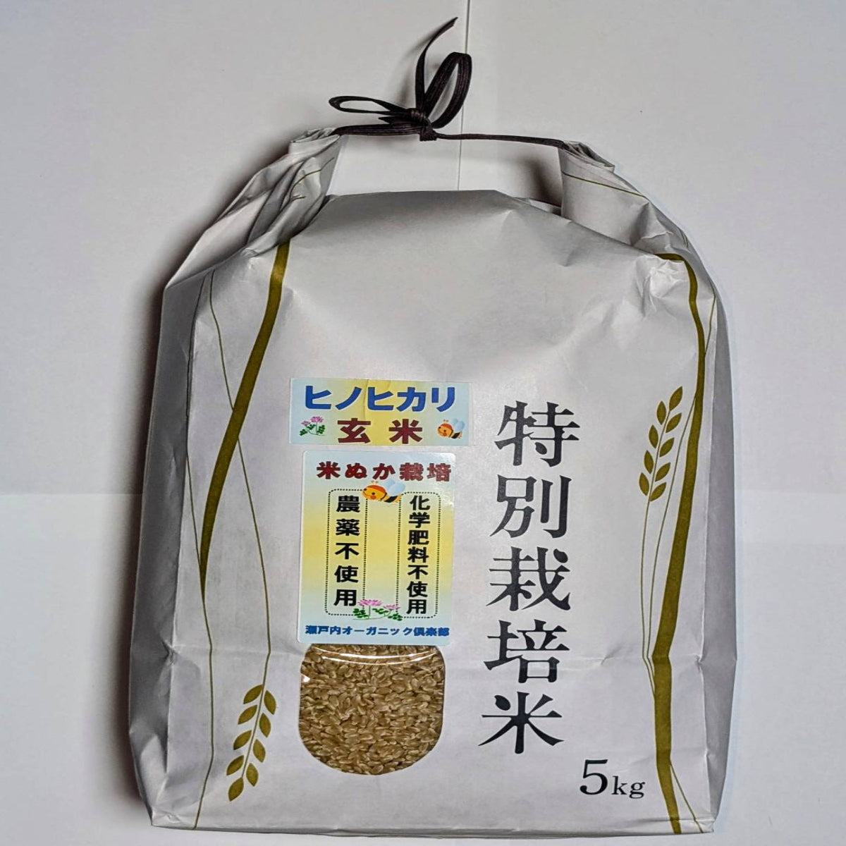ポチ様 ヒノヒカリ 玄米 5kg×2袋 ヒノヒカリ [玄米 / 紙袋] – 晴々農場 ONLINE STORE