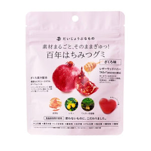 百年はちみつグミ<ざくろ味>【TS】
