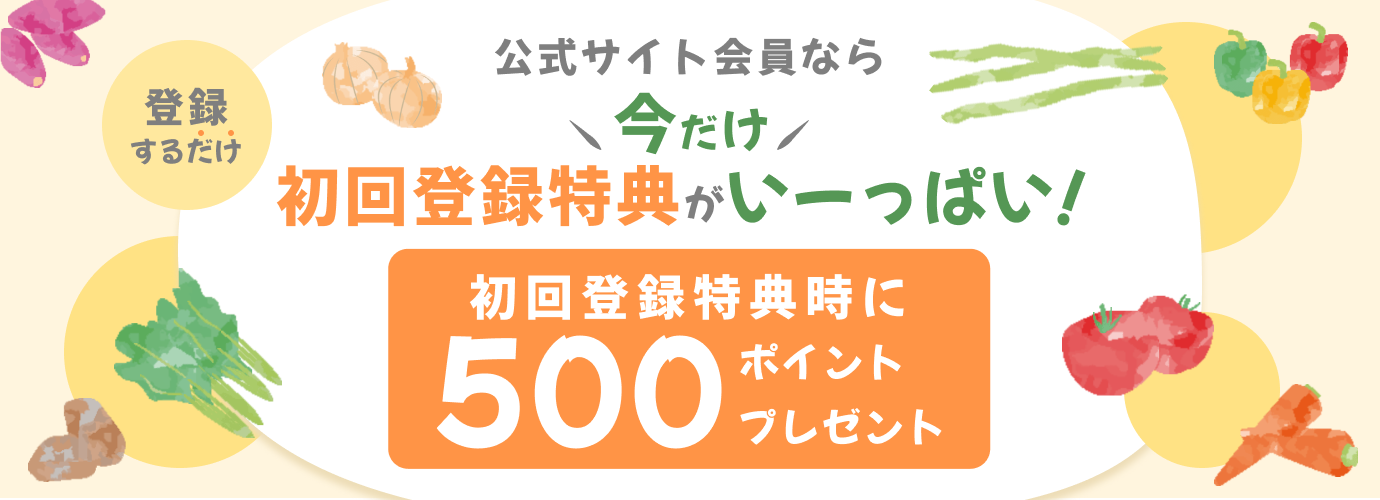 バナー1