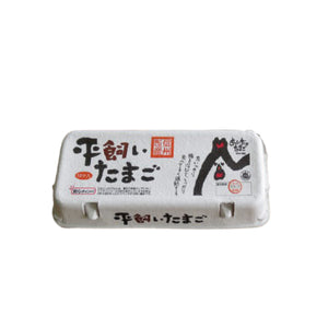 平飼卵 10個パック