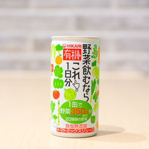 光 有機野菜飲むならこれ！1日分190g