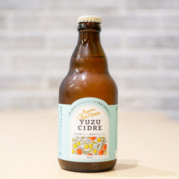 ベアレン Our Hour ゆずシードル 瓶 330ml