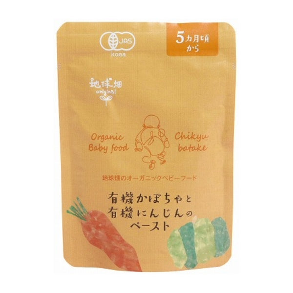 有機かぼちゃと有機人参のペースト5ヶ月期 80g【MS】
