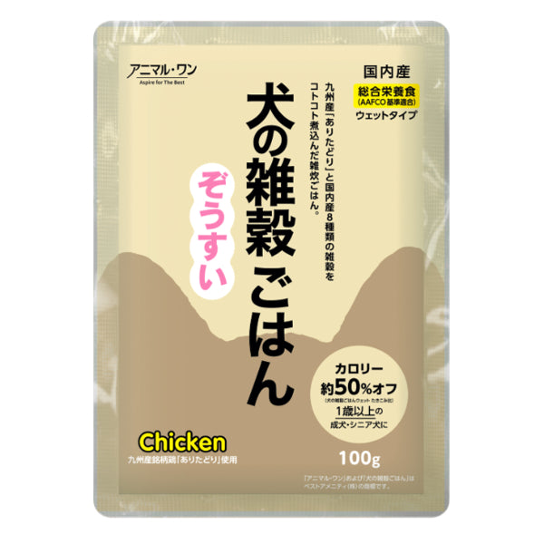 犬の雑穀ごはん　ウェットぞうすい(チキン) 100g【BA】