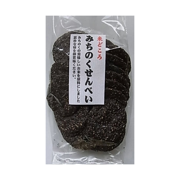 みちのく黒胡麻せんべい120g