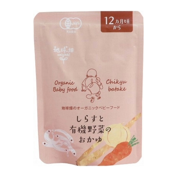 しらすと有機野菜のおかゆ12ヶ月期 100g【MS】