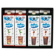 【直送】【熨斗・名入れ対応可】アイスコーヒー & アイスティーギフト【MS】