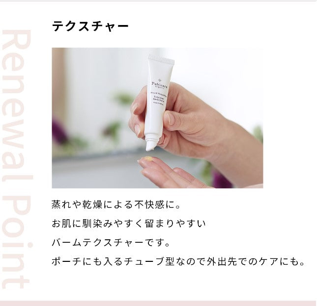 【近日公開】フェミニン メディバーム ＜ローズ＆イランイラン＞15ｍL【TS】