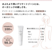 【近日公開】フェミニン メディバーム ＜ローズ＆イランイラン＞15ｍL【TS】