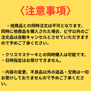 石窯ピザ・ビーガンチーズ1枚(22センチ）【MS】