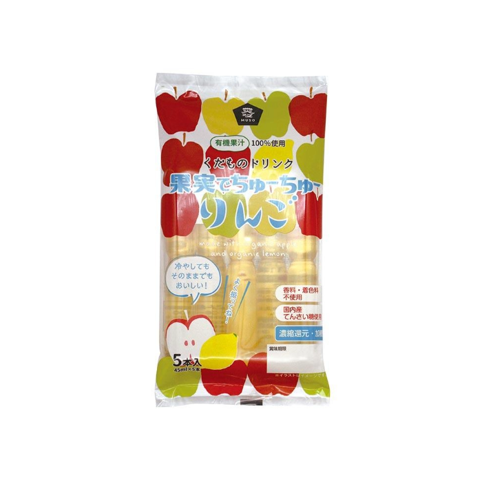 ムソー 果実でちゅーちゅー・りんご45ml×5本【MS】