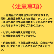 グラサージュショコラ【MS】