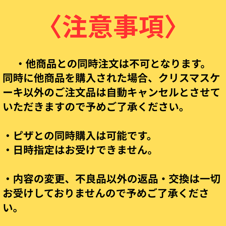 グラサージュショコラ【MS】