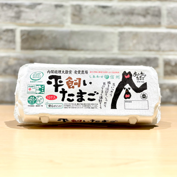 平飼い卵90個10/6常温発送ランラン らんパーク オンラインショップ / 平飼い プレミアムランニングエッグ