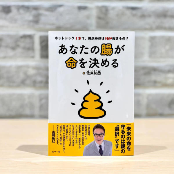 ギフト・その他 – ちきゅうのうたげ