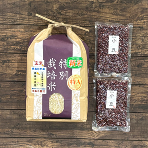 【新米】発芽玄米2点セット(玄米・小豆)[きぬむすめ]