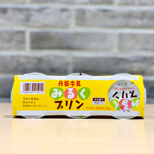 丹那牛乳みるくプリン3連　90g×3