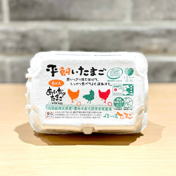平飼卵 6個パック – ちきゅうのうたげ