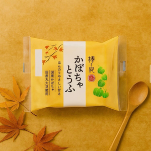 【数量限定】かぼちゃとうふ 120ｇ【TU】