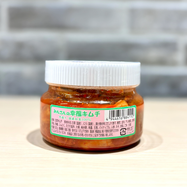 ボトル入】幸福キムチ（辛さ控えめ）350g – ちきゅうのうたげ