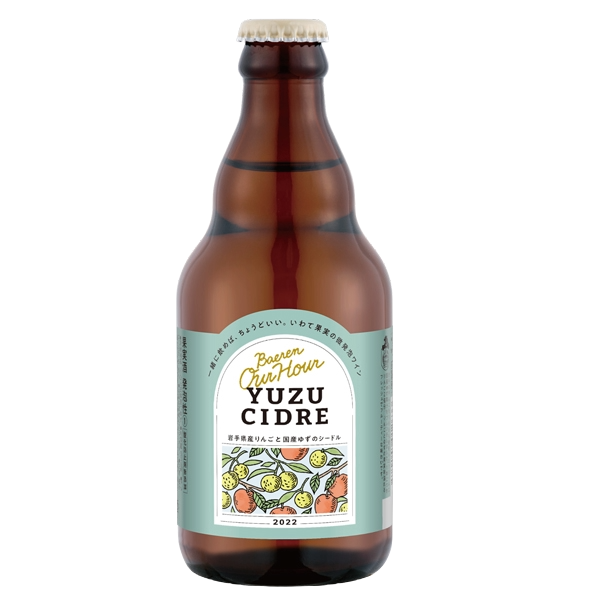 ベアレン Our Hour ゆずシードル 瓶 330ml