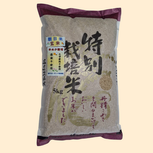 岡山県産 朝日米 玄米 5kg