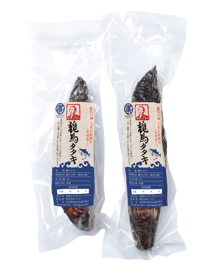 【直送】【冷凍】【熨斗・名入れ対応可】ハマヤ 鰹のたたき「龍馬タタキ」【MS】