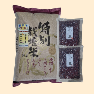 発芽玄米2点セット(玄米・小豆)[朝日米]