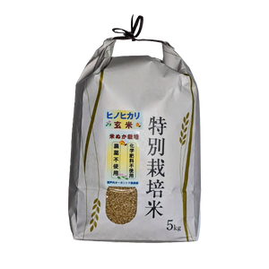 岡山県産 特別栽培米ひのひかり 玄米 5kg