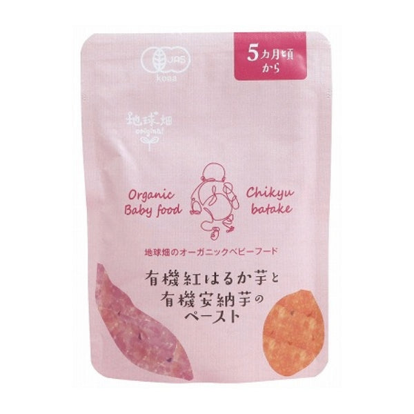 有機紅はるか芋と有機安納芋のペースト5ヶ月期 80g【MS】