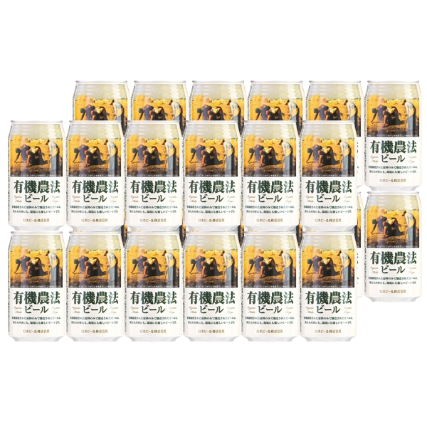 有機農法ビール（ミレー）缶 1箱（350ml×24）