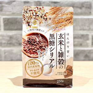 玄米と雑穀の黒糖シリアル 250ｇ【BA】