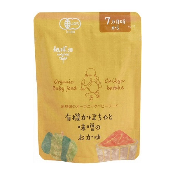 有機かぼちゃと味噌のおかゆ7ヶ月期 80g【MS】