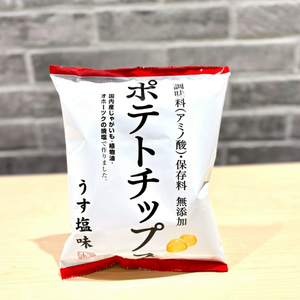 ポテトチップス　うす塩味 60ｇ
