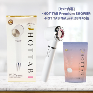 Premium SHOWER スターターセット【HT】