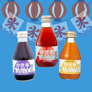 かき氷シロップ3点セット