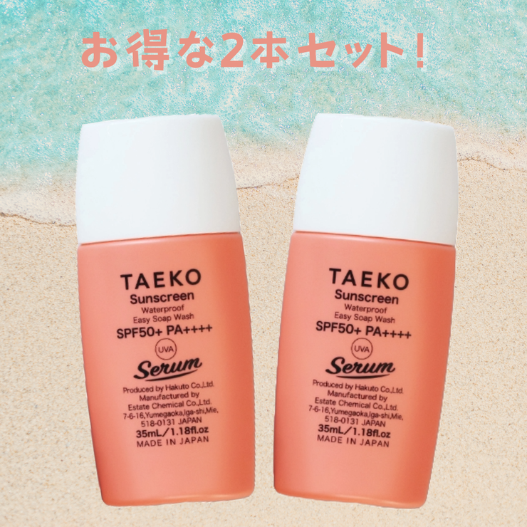 〈2個セット〉TAEKO サンスクリーン【AB】