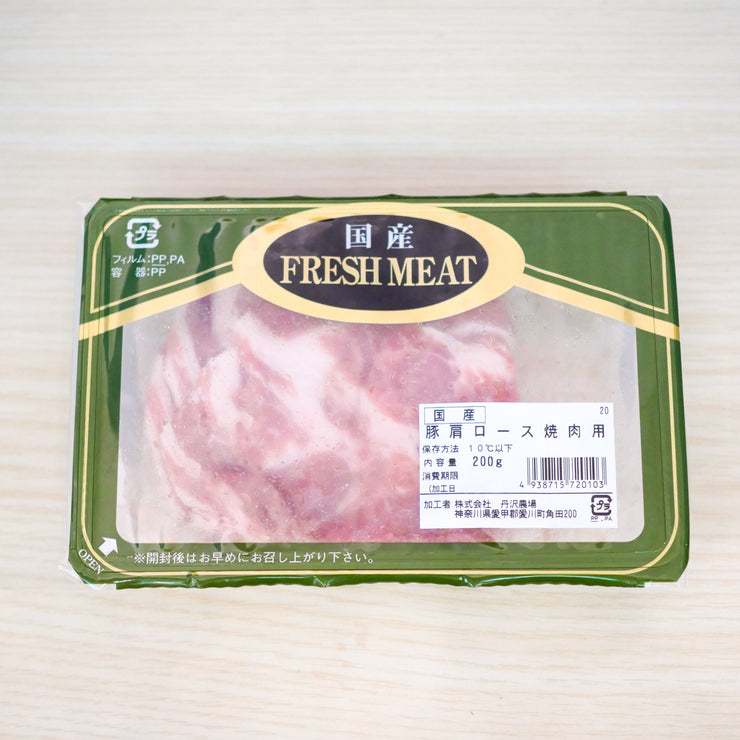豚肩ロース焼肉用　200g