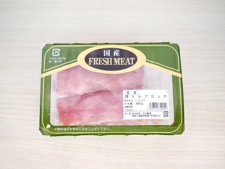 豚ヒレブロック　400g