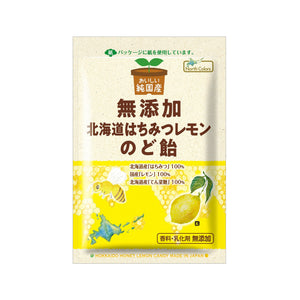 ノースカラーズ 純国産北海道はちみつレモンのど飴57g【MS】