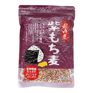 紫もち麦 280ｇ【BA】