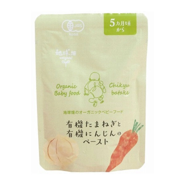 有機玉葱と有機人参のペースト5ヶ月期 80g【MS】