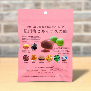 紀州梅とルイボスの飴【TS】