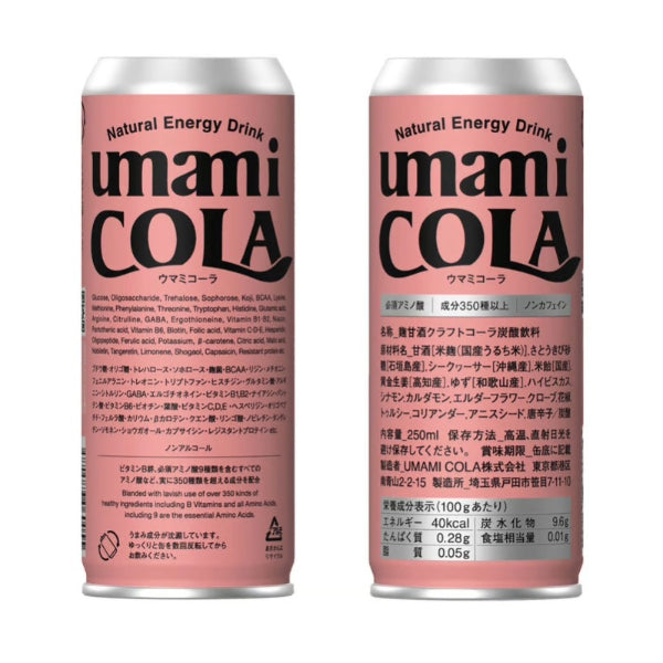 UMAMI COLA缶 250ml【UC】