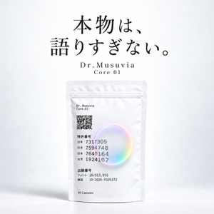 【予約販売】Dr. Musuvia Core 01 センシンレン 日本製