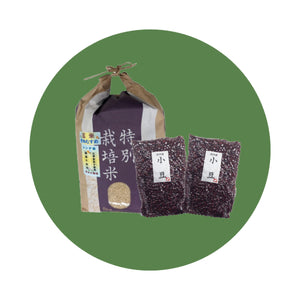 【新米】発芽玄米2点セット(玄米・小豆)[きぬむすめ]
