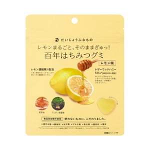 百年はちみつグミ＜レモン味＞【TS】