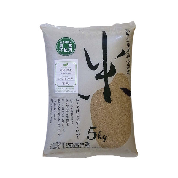 高知 コシヒカリ 玄米 5ｋｇ 0・0