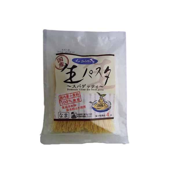 国産 生パスタ スパゲッティ 2食