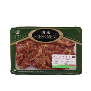 豚漬小間肉(味噌漬）　200ｇ
